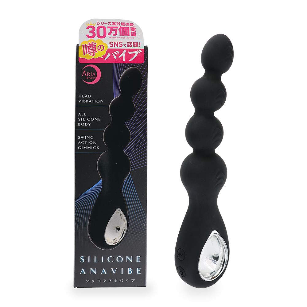 アナルオナニーグッズ